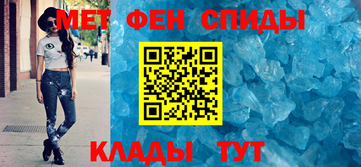 Советск  АМФЕТАМИН  Вход с VPN  мориарти как зайти  Amphetamine 98% 