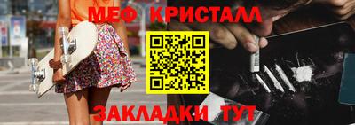 меф VHQ Кингисепп