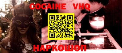MDMA Premium VHQ Кимры