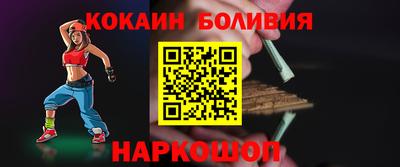 меф VHQ Кингисепп