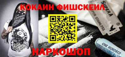 меф VHQ Кингисепп