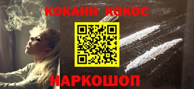 меф VHQ Кингисепп