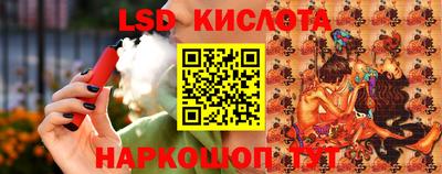 меф VHQ Кингисепп