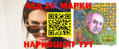 меф VHQ Кингисепп
