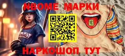 скорость Кинель