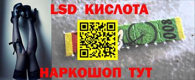 скорость Кинель