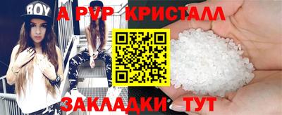 меф VHQ Кингисепп