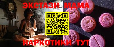 меф VHQ Кингисепп