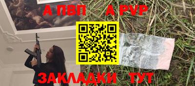 меф VHQ Кингисепп