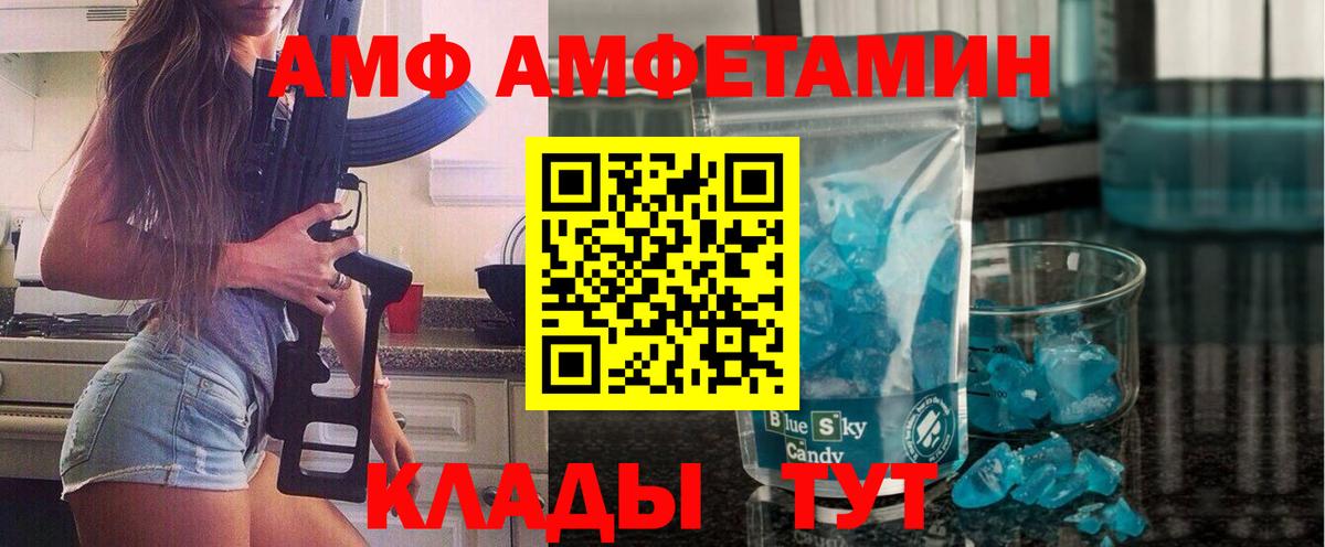 Метамфетамин витя  Вход с VPN  Метамфетамин витя  Советск 