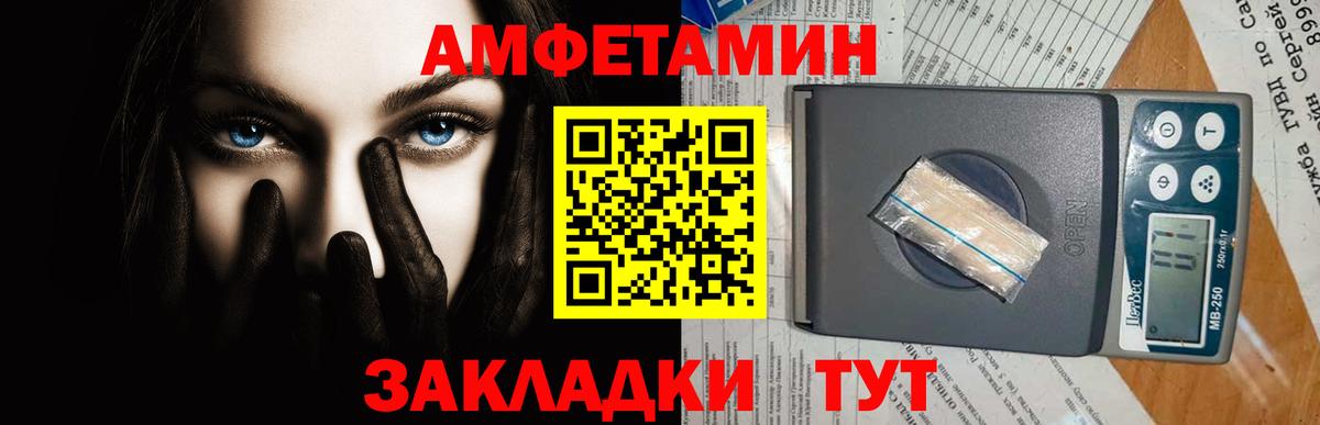 Первитин витя Советск