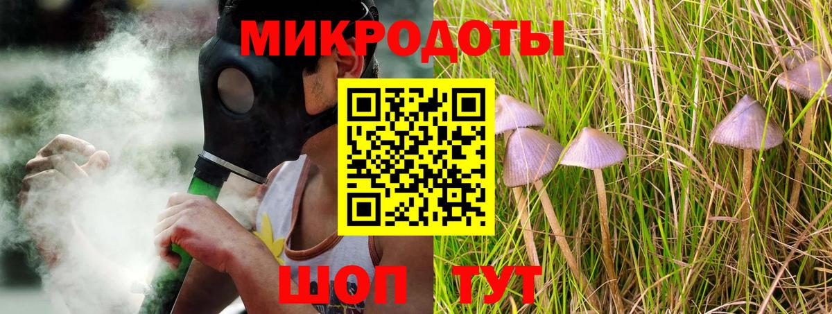 Псилоцибиновые грибы прущие грибы  Вход с VPN  Советск 